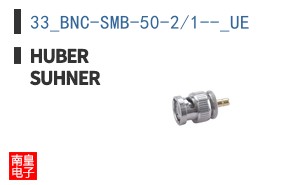 33_BNC-SMB-50-2/1--_UE ͼƬ